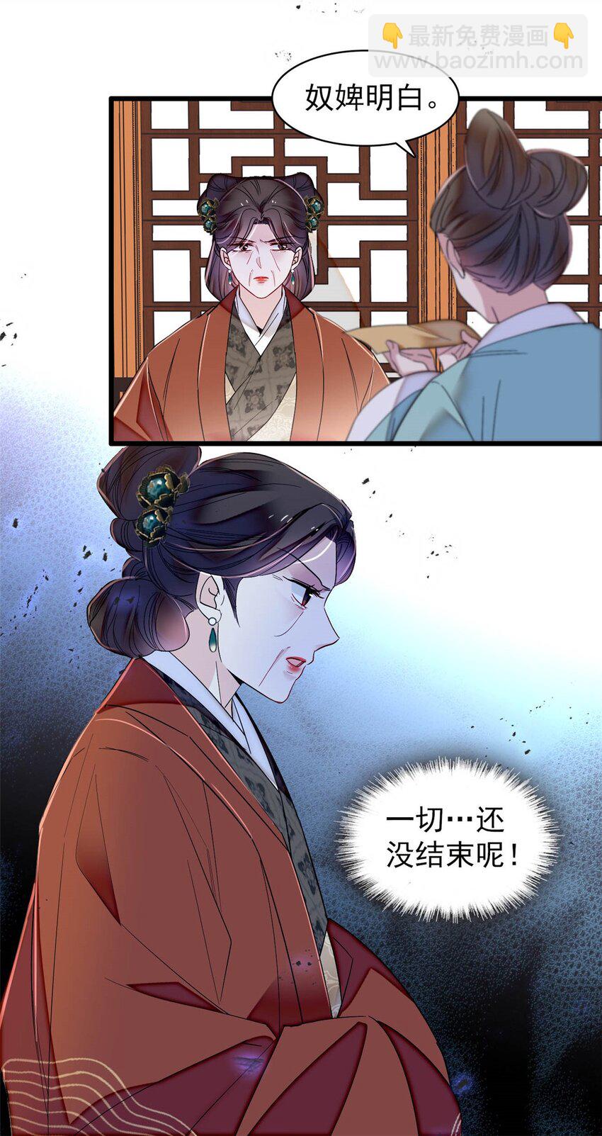 374 置之死地而后生-第376话
