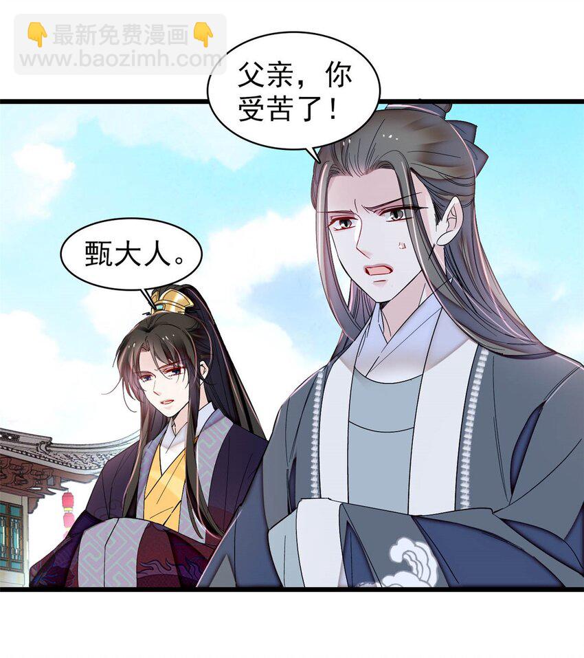 374 置之死地而后生-第376话