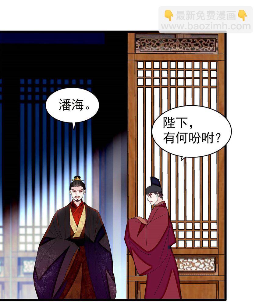 374 置之死地而后生-第376话