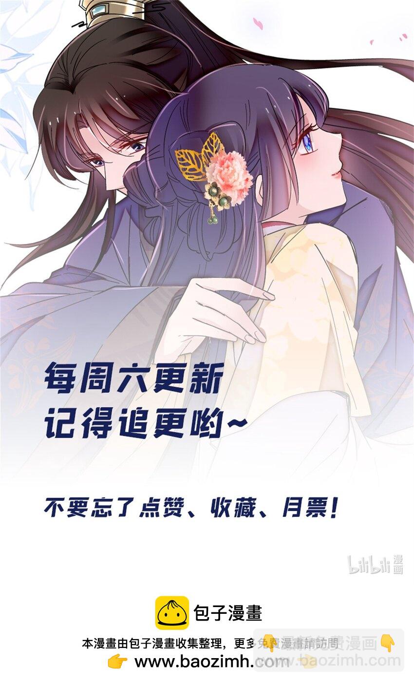 374 置之死地而后生-第376话
