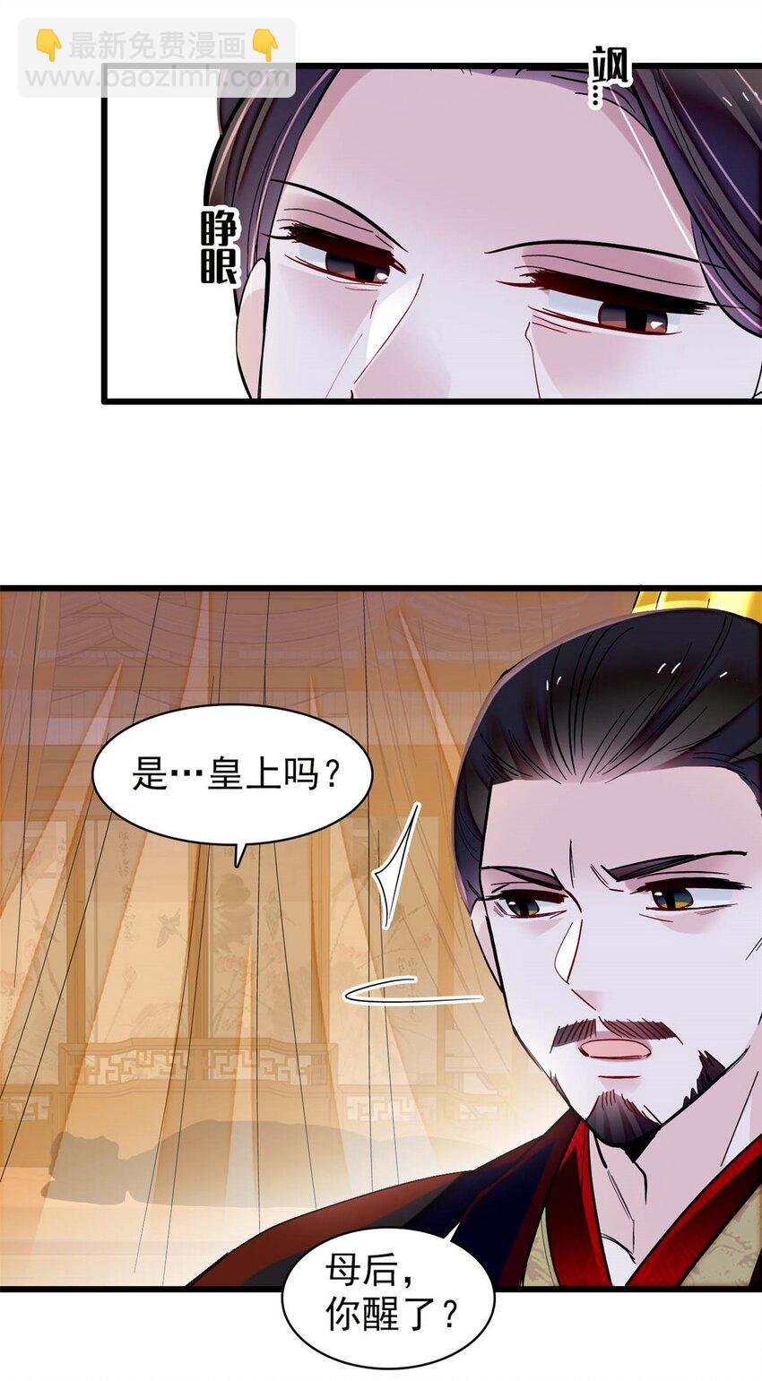 374 置之死地而后生-第376话