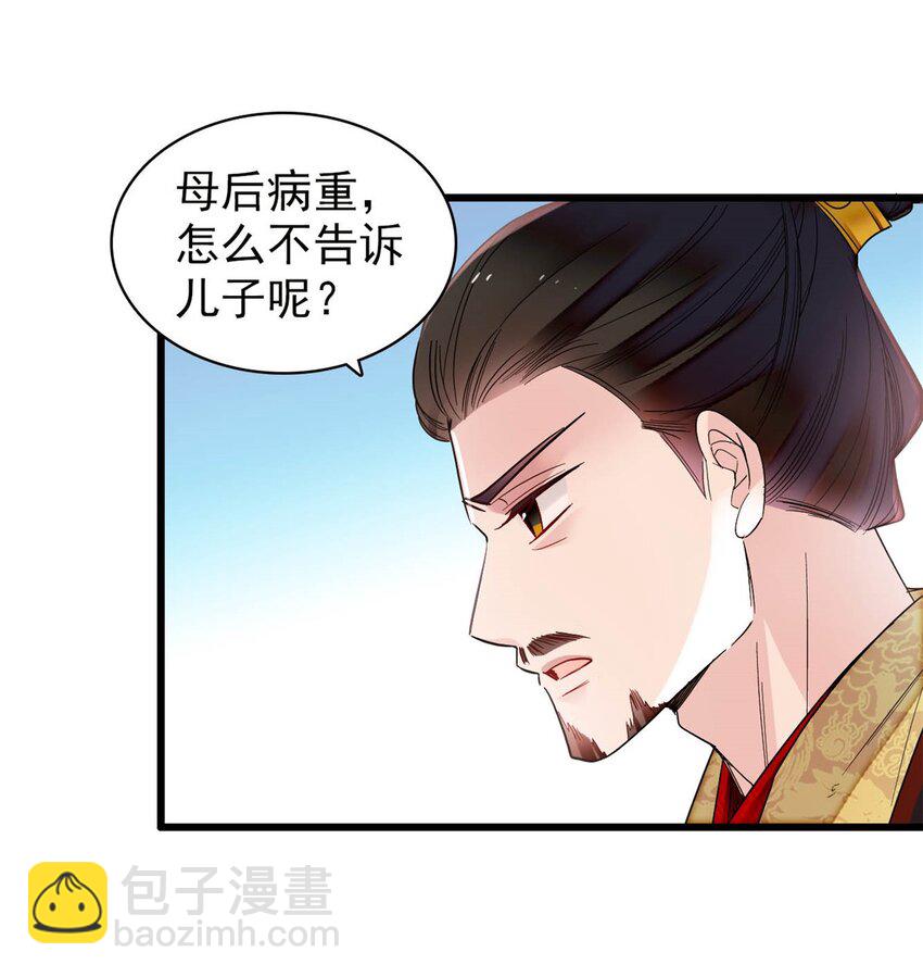 374 置之死地而后生-第376话