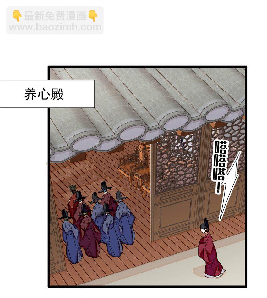 376 齐王你早知道一切吗？-第378话