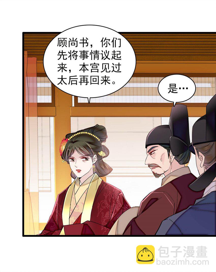 376 齐王你早知道一切吗？-第378话