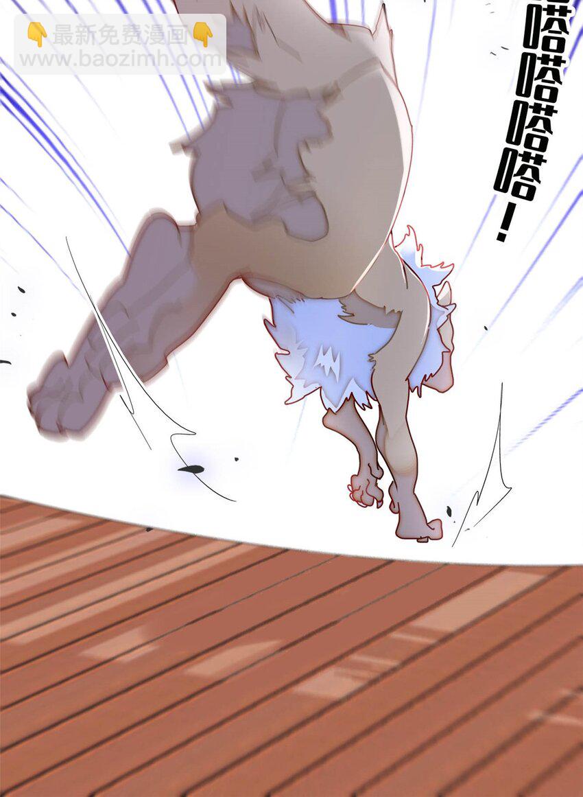 376 齐王你早知道一切吗？-第378话