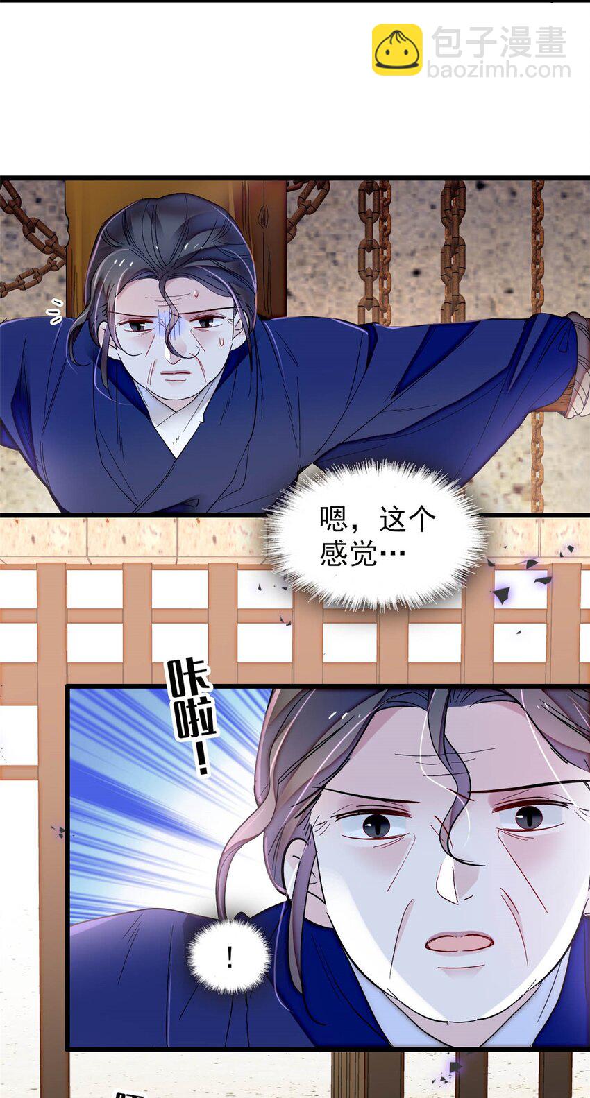 378 绝不能留！-第380话