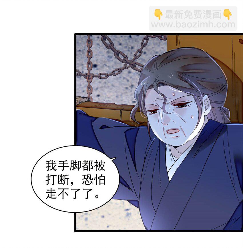 378 绝不能留！-第380话