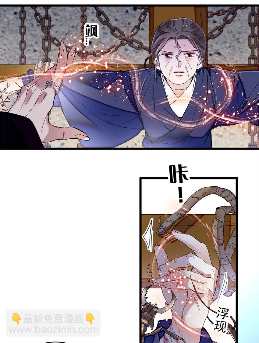 378 绝不能留！-第380话