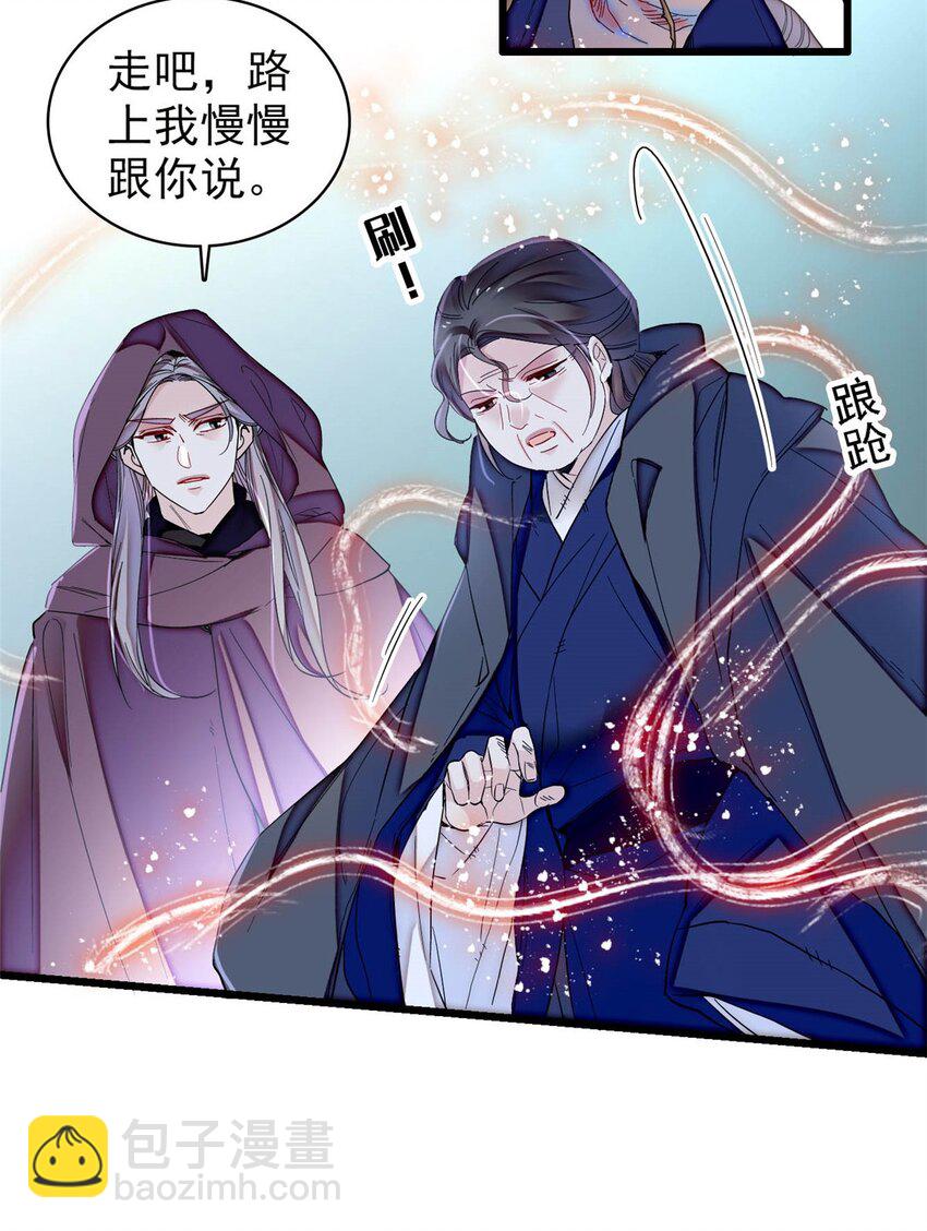 378 绝不能留！-第380话