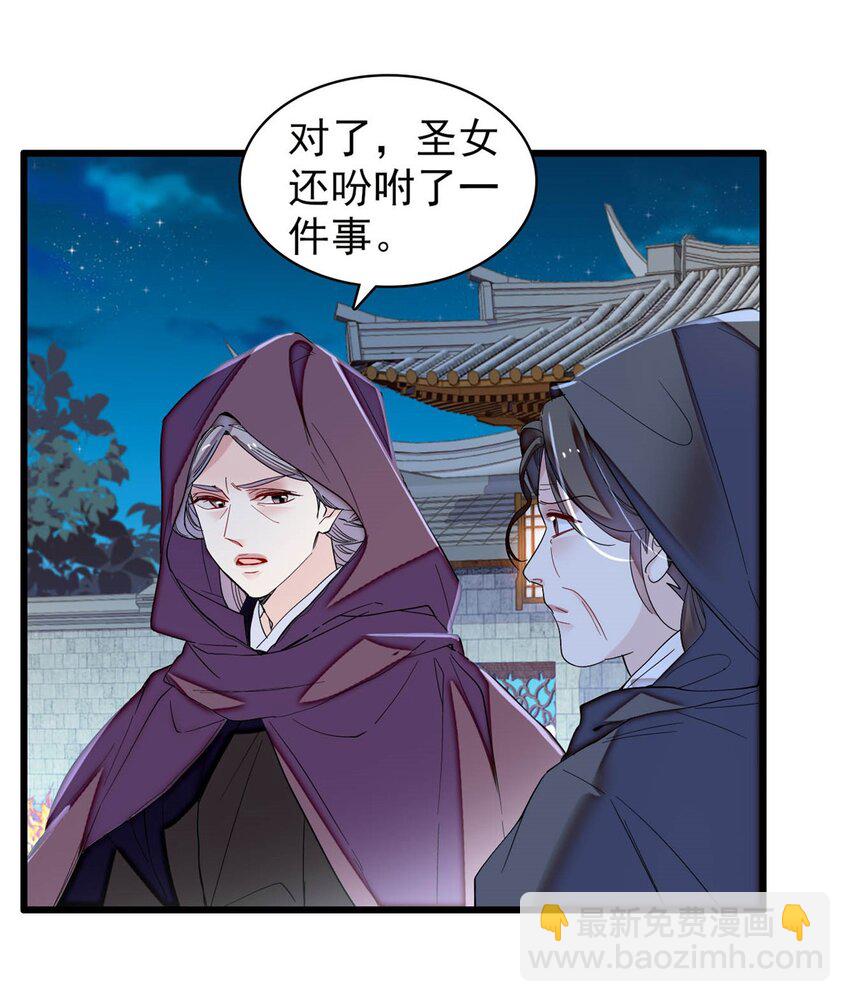 378 绝不能留！-第380话