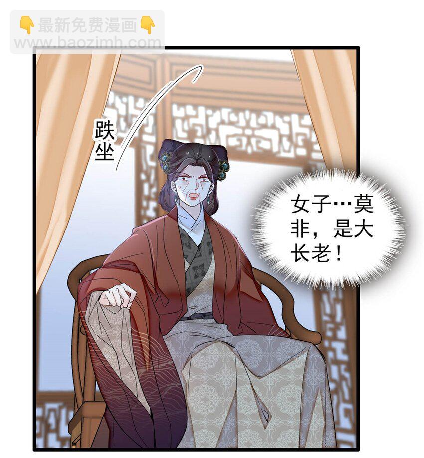 378 绝不能留！-第380话