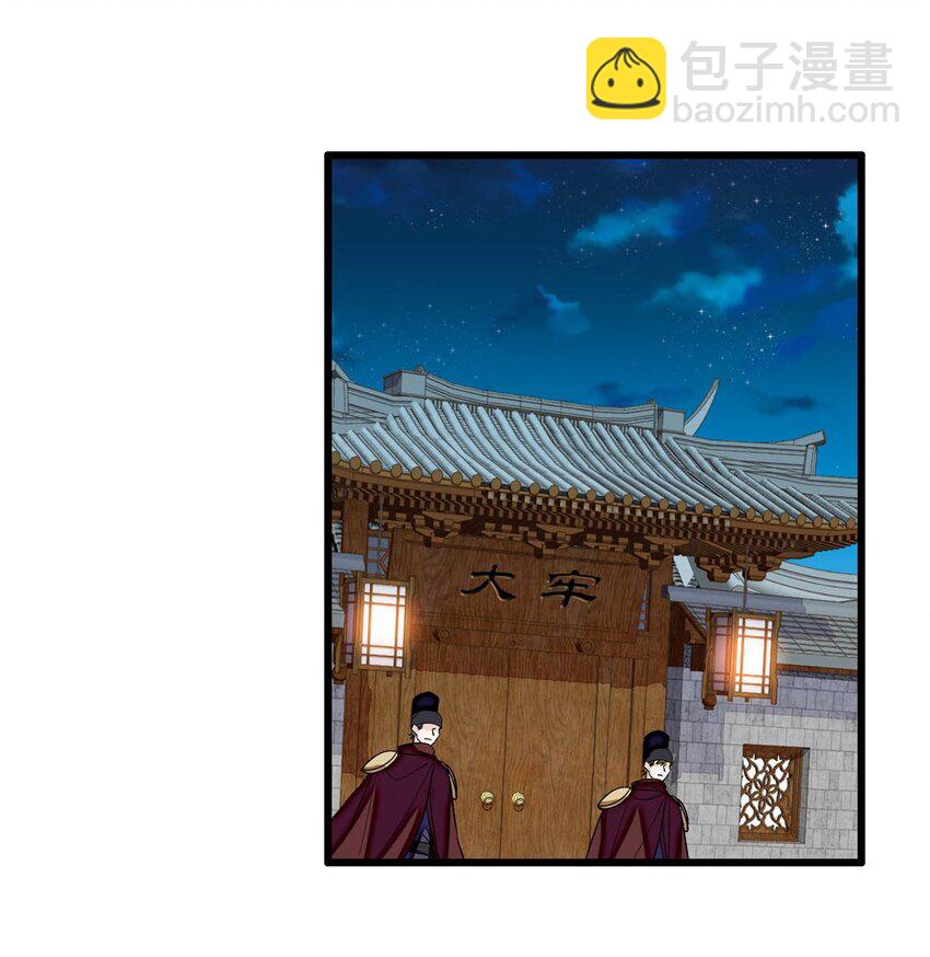 378 绝不能留！-第380话