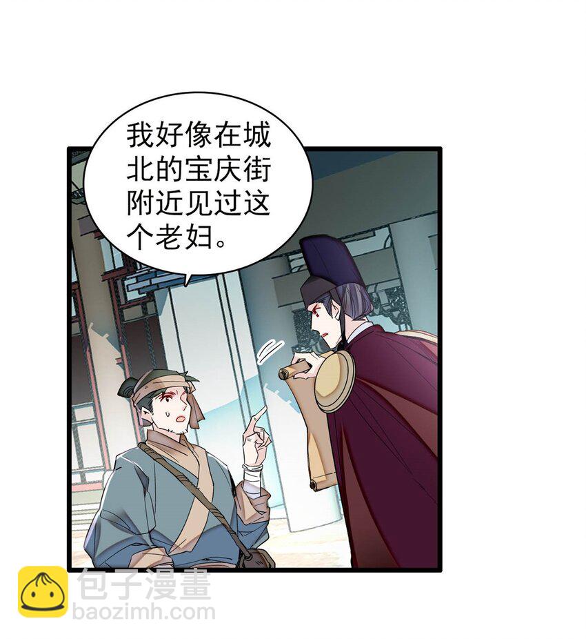 378 绝不能留！-第380话