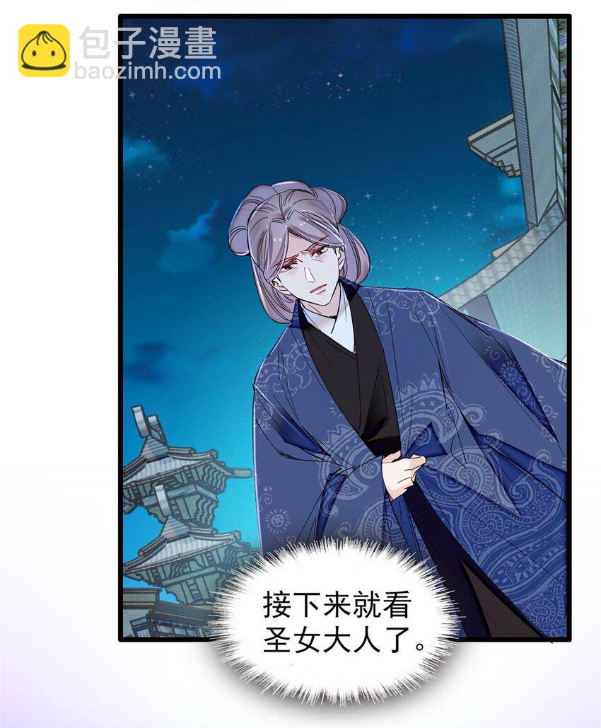 378 绝不能留！-第380话