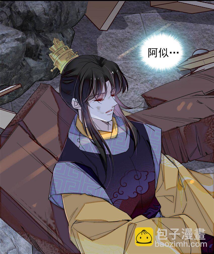 378 绝不能留！-第380话