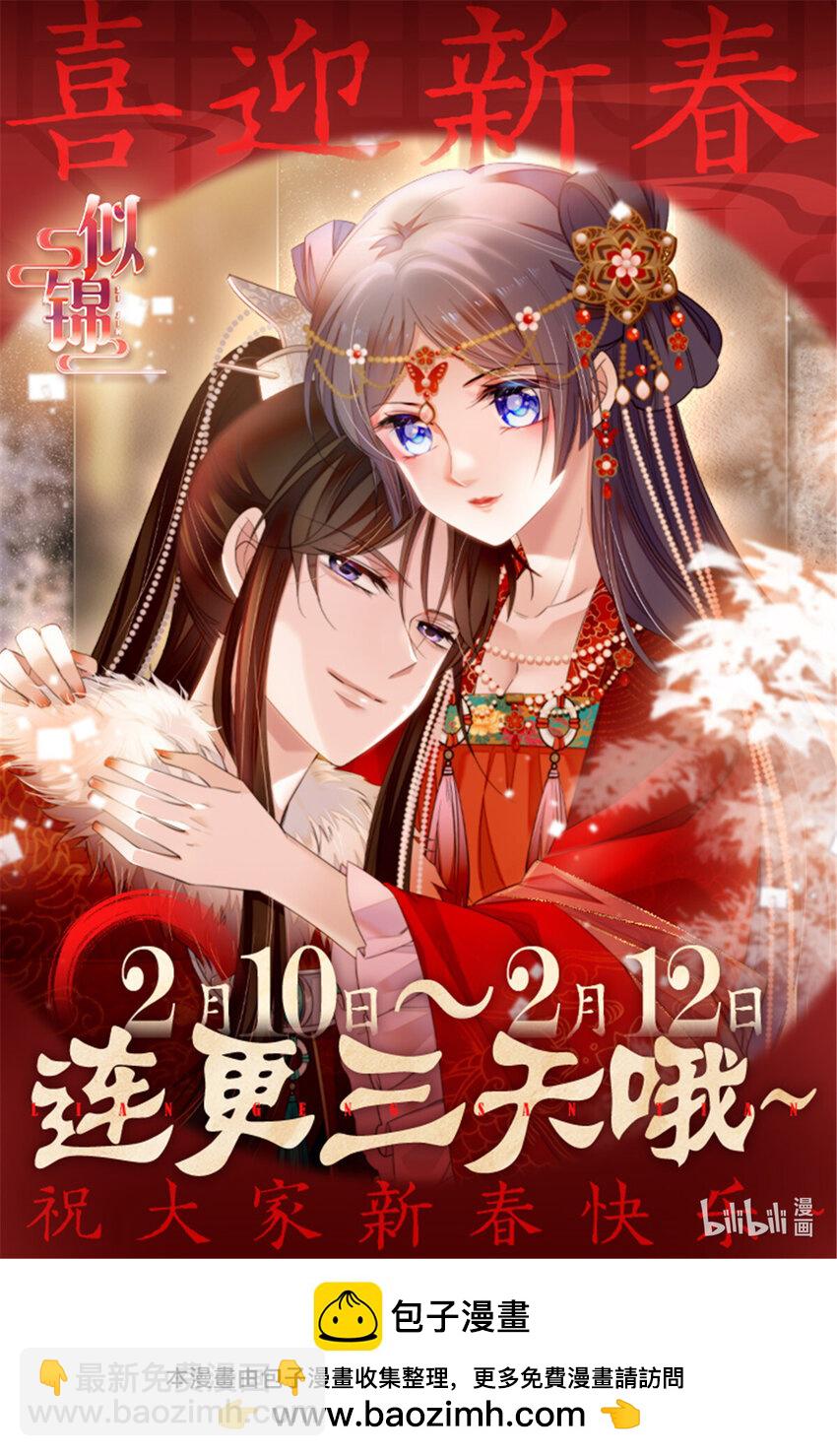 378 绝不能留！-第380话