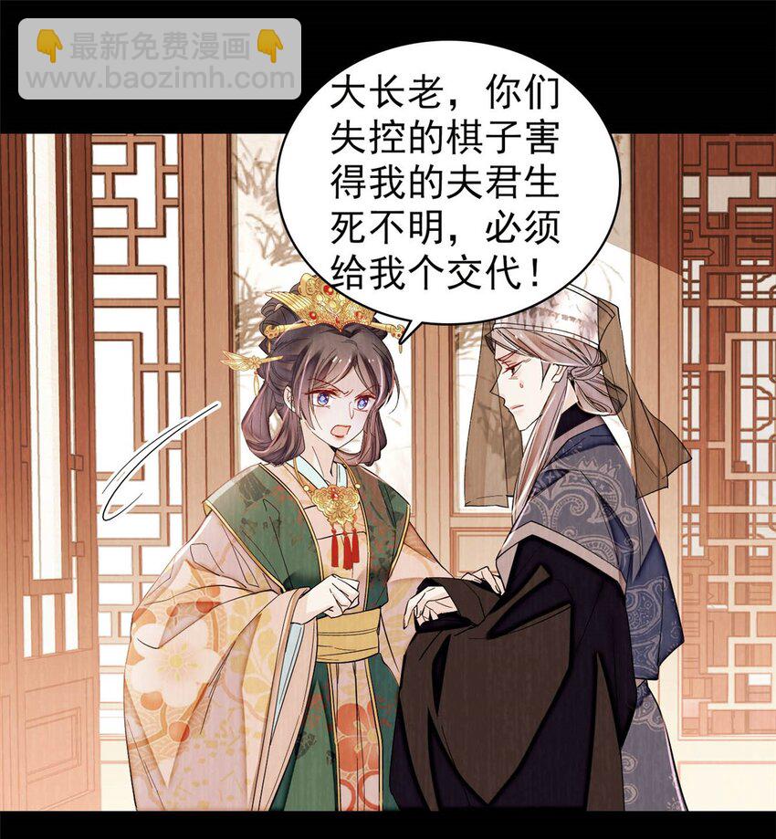 378 绝不能留！-第380话