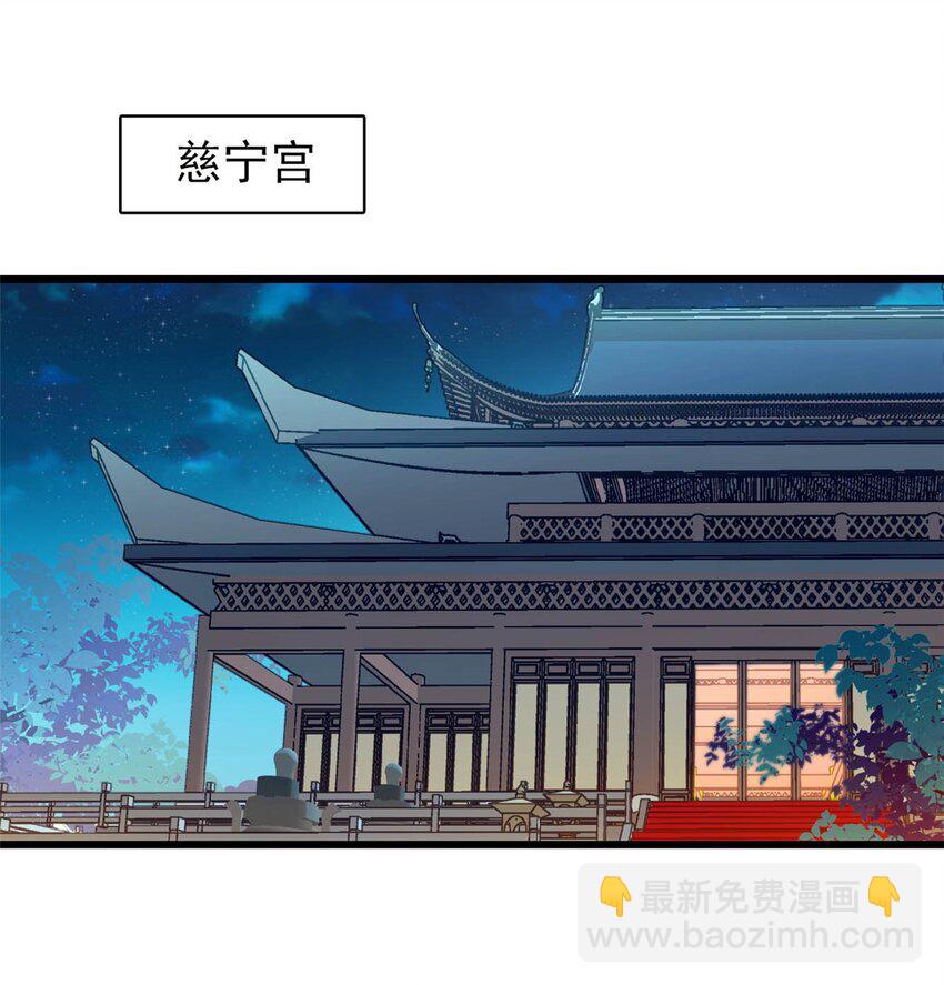380 各怀鬼胎-第382话