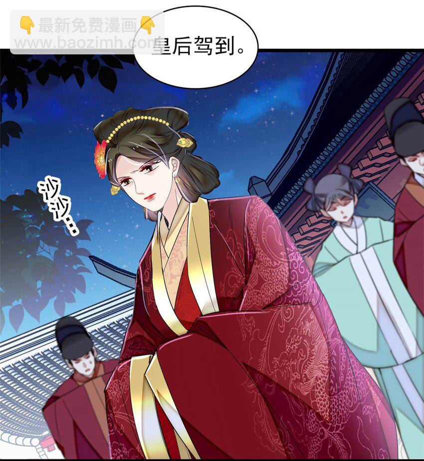 380 各怀鬼胎-第382话