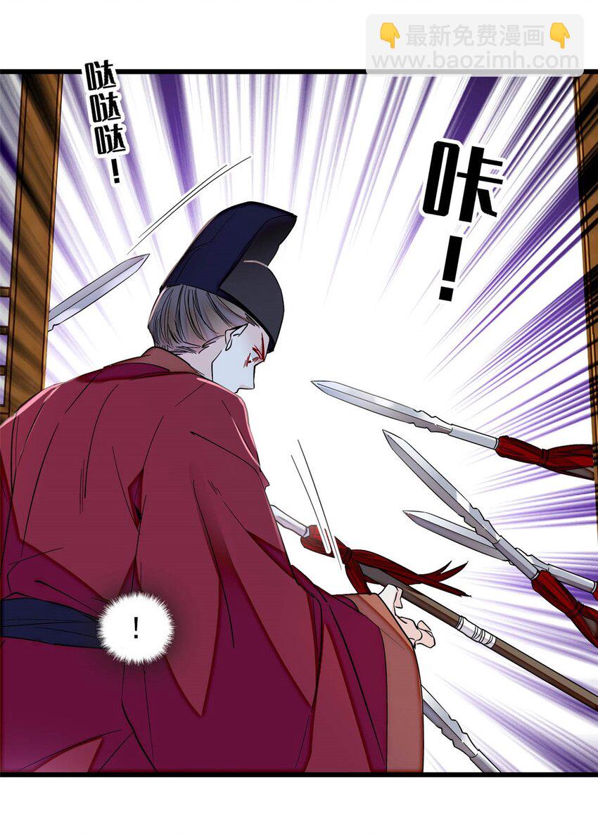 382 逼宫-第384话