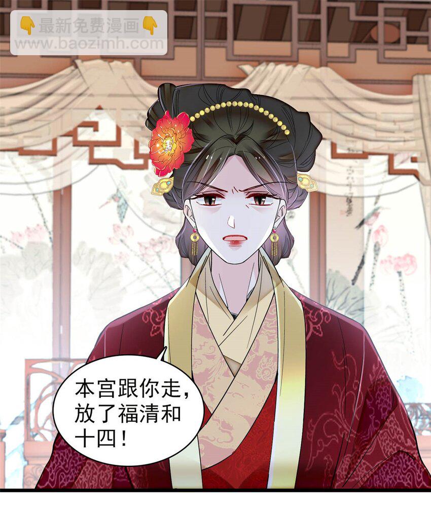 382 逼宫-第384话