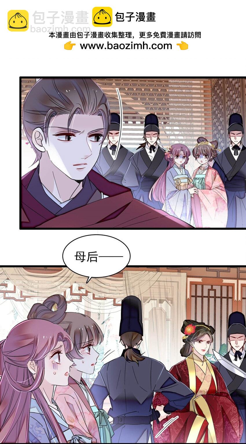 382 逼宫-第384话