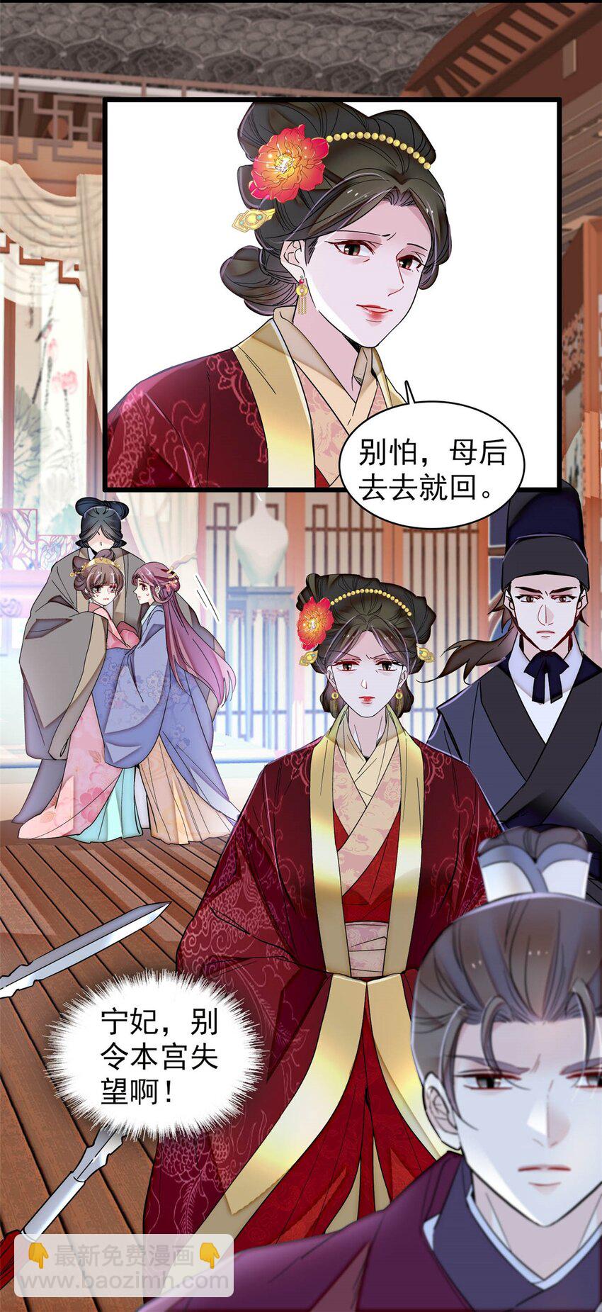 382 逼宫-第384话