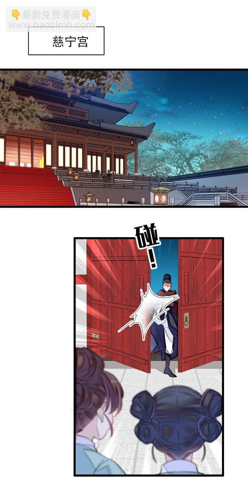 382 逼宫-第384话