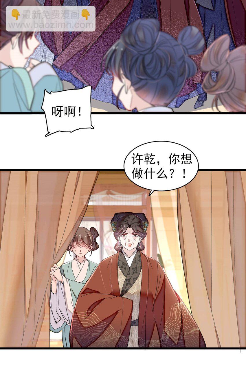 382 逼宫-第384话