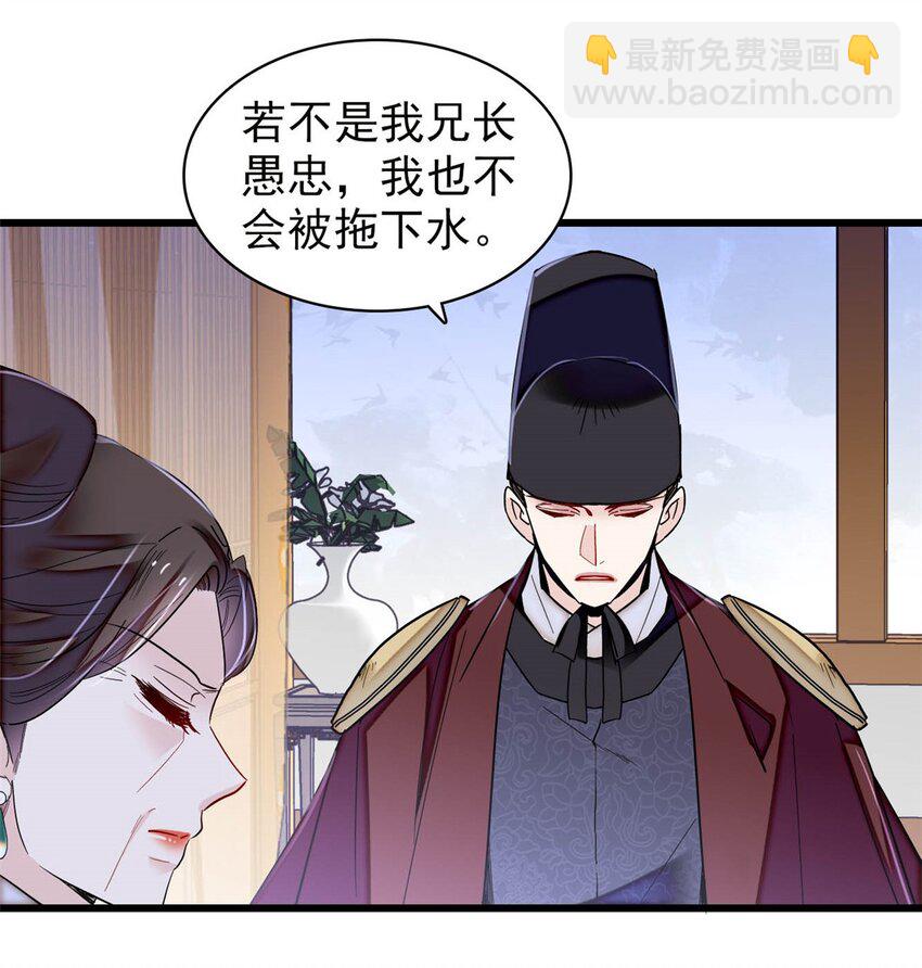 382 逼宫-第384话