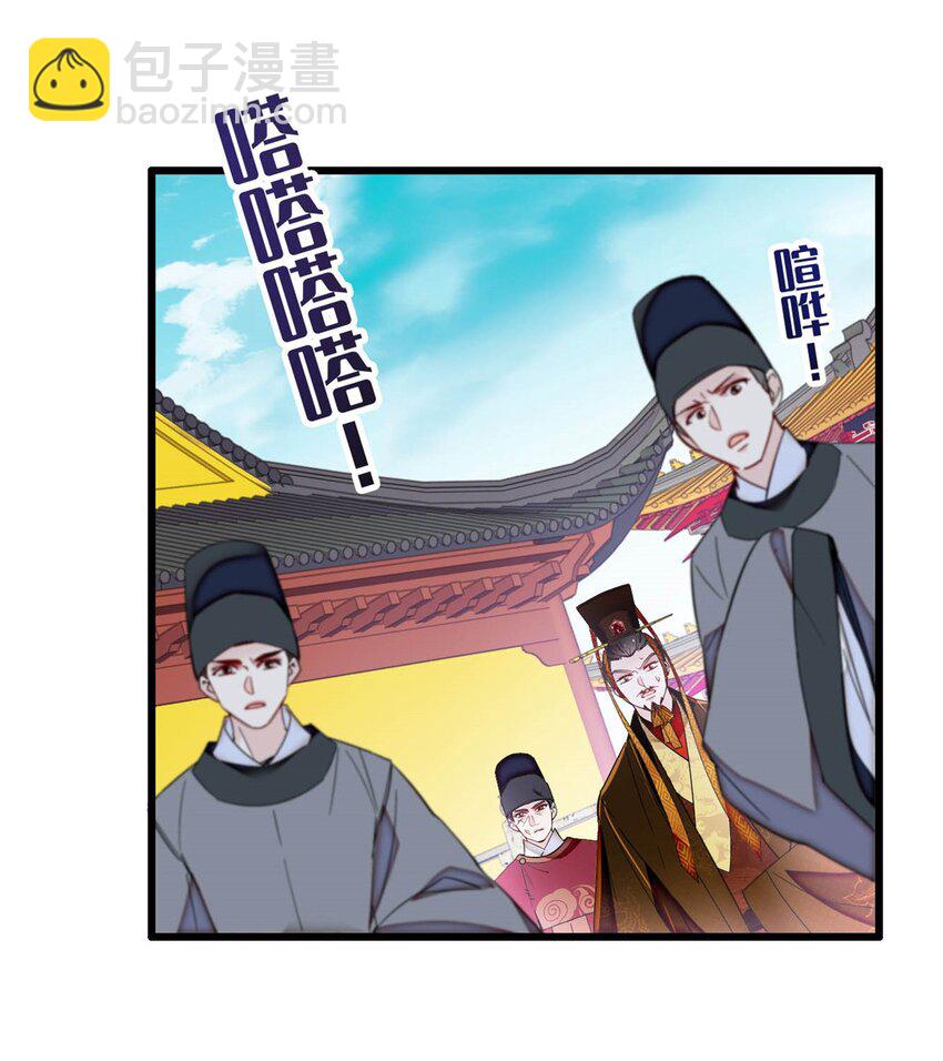 382 逼宫-第384话