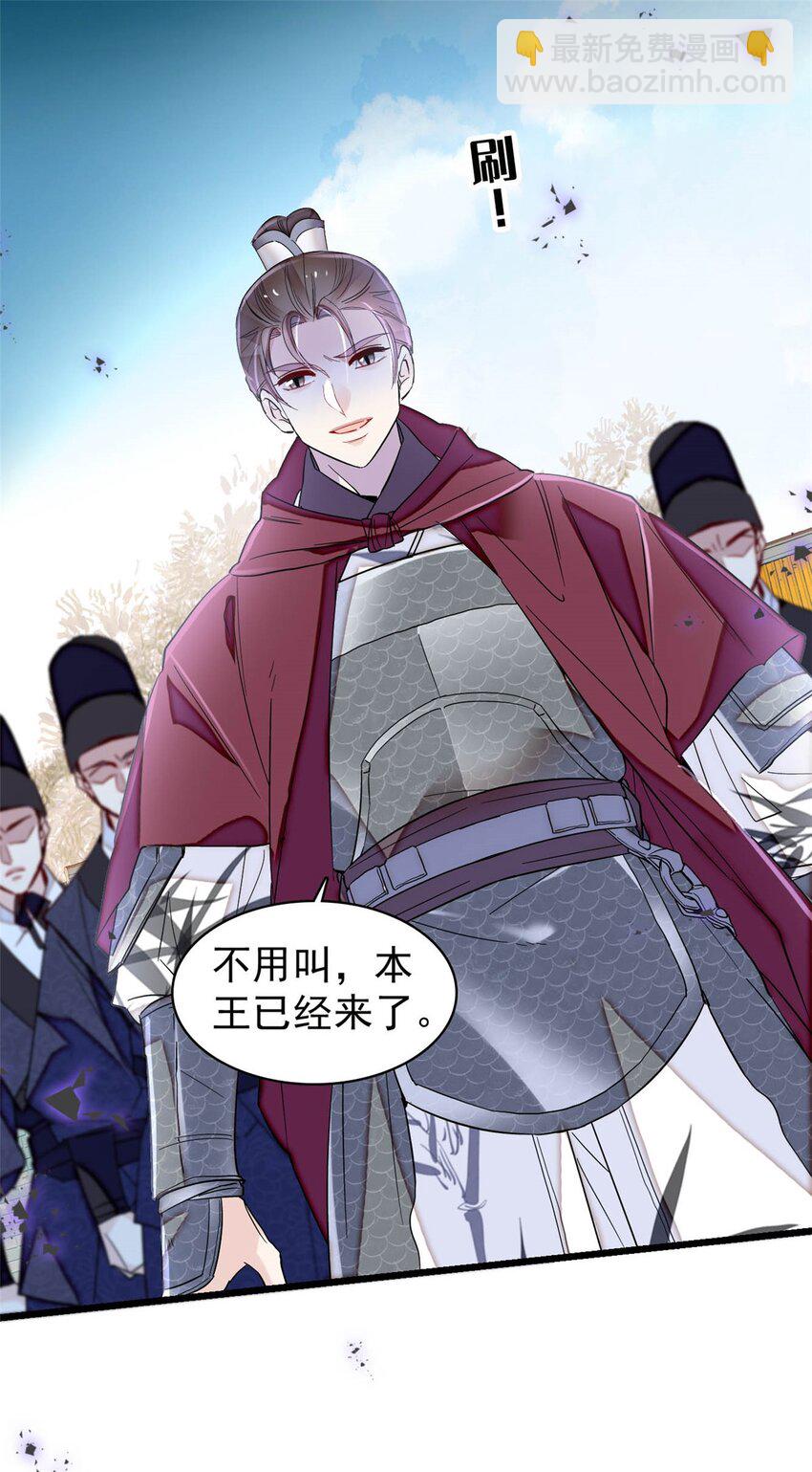 382 逼宫-第384话
