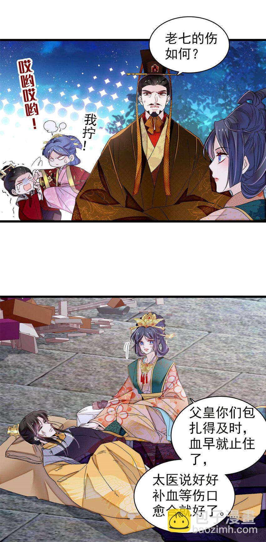 382 逼宫-第384话