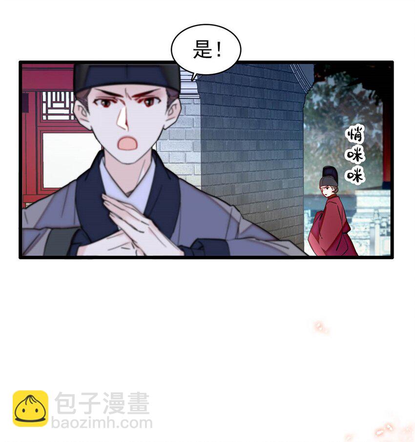 382 逼宫-第384话