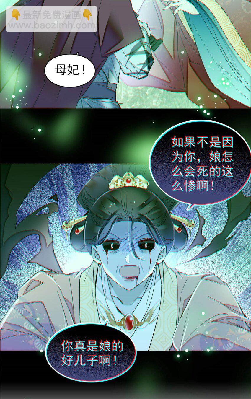384 死的明白-第386话