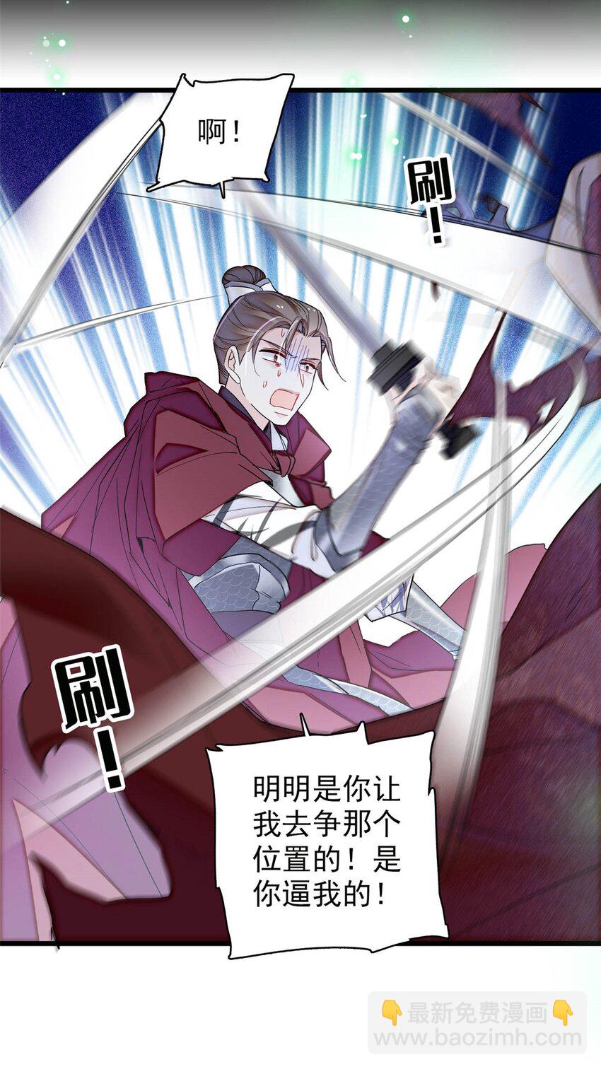 384 死的明白-第386话