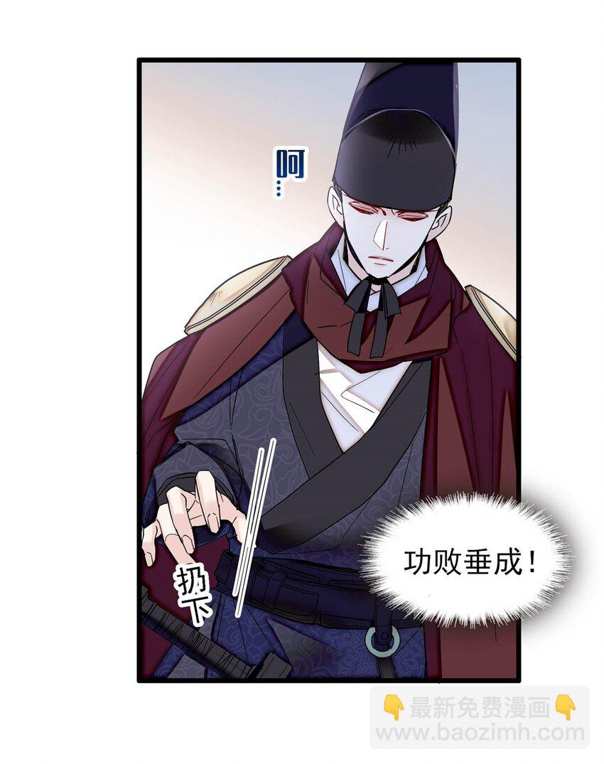 384 死的明白-第386话