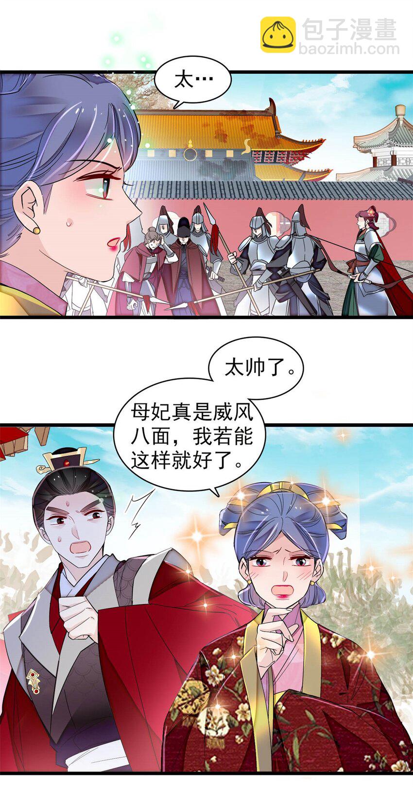 384 死的明白-第386话