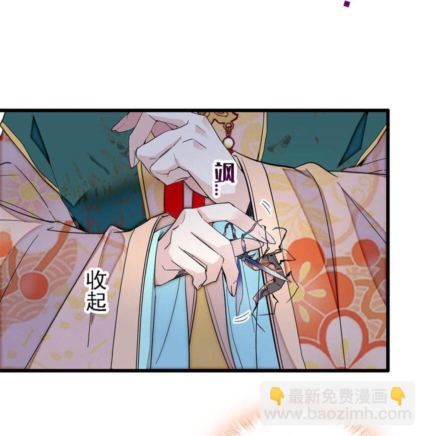 384 死的明白-第386话