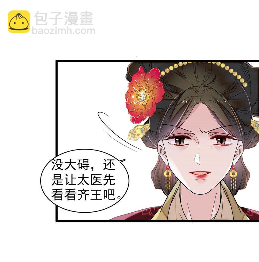 384 死的明白-第386话