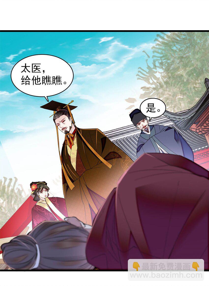 384 死的明白-第386话