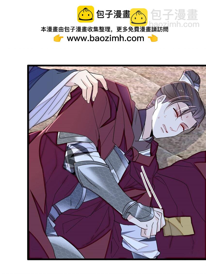 384 死的明白-第386话