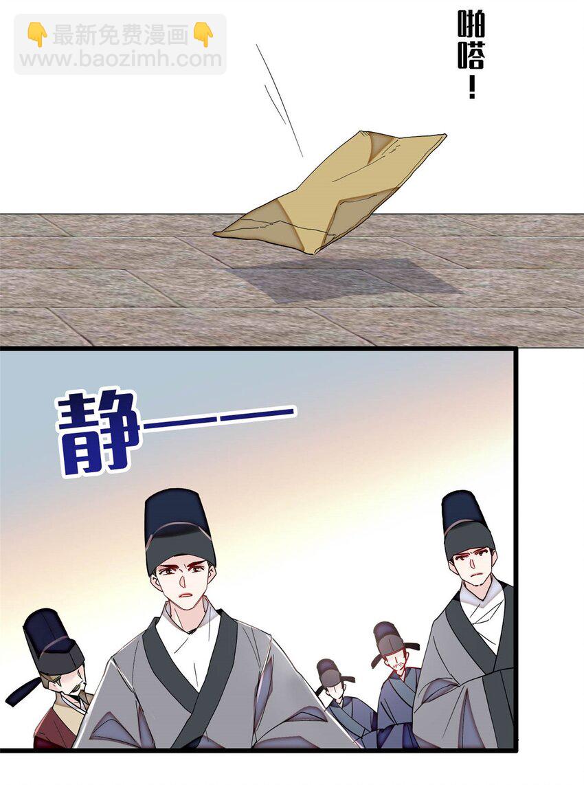 384 死的明白-第386话