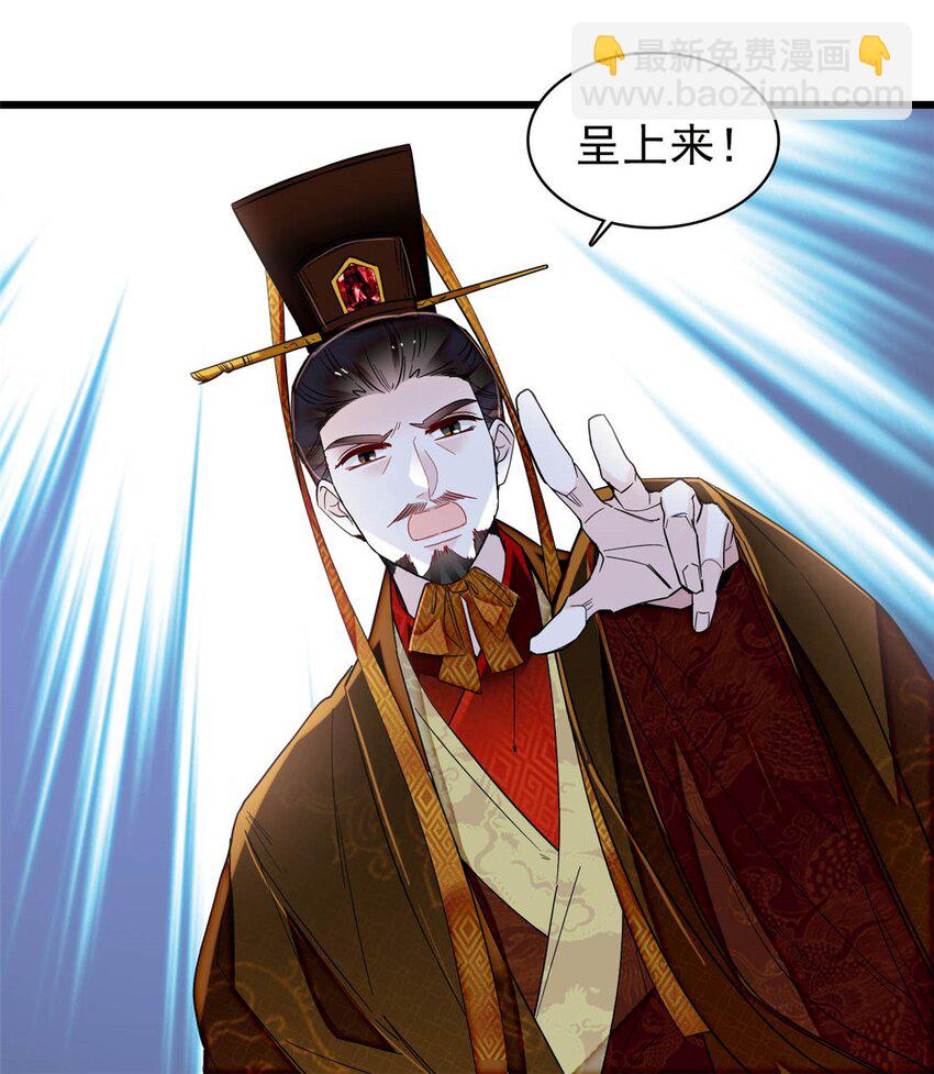 384 死的明白-第386话