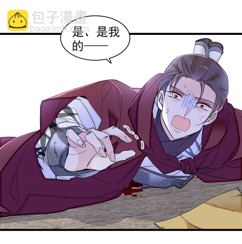 384 死的明白-第386话