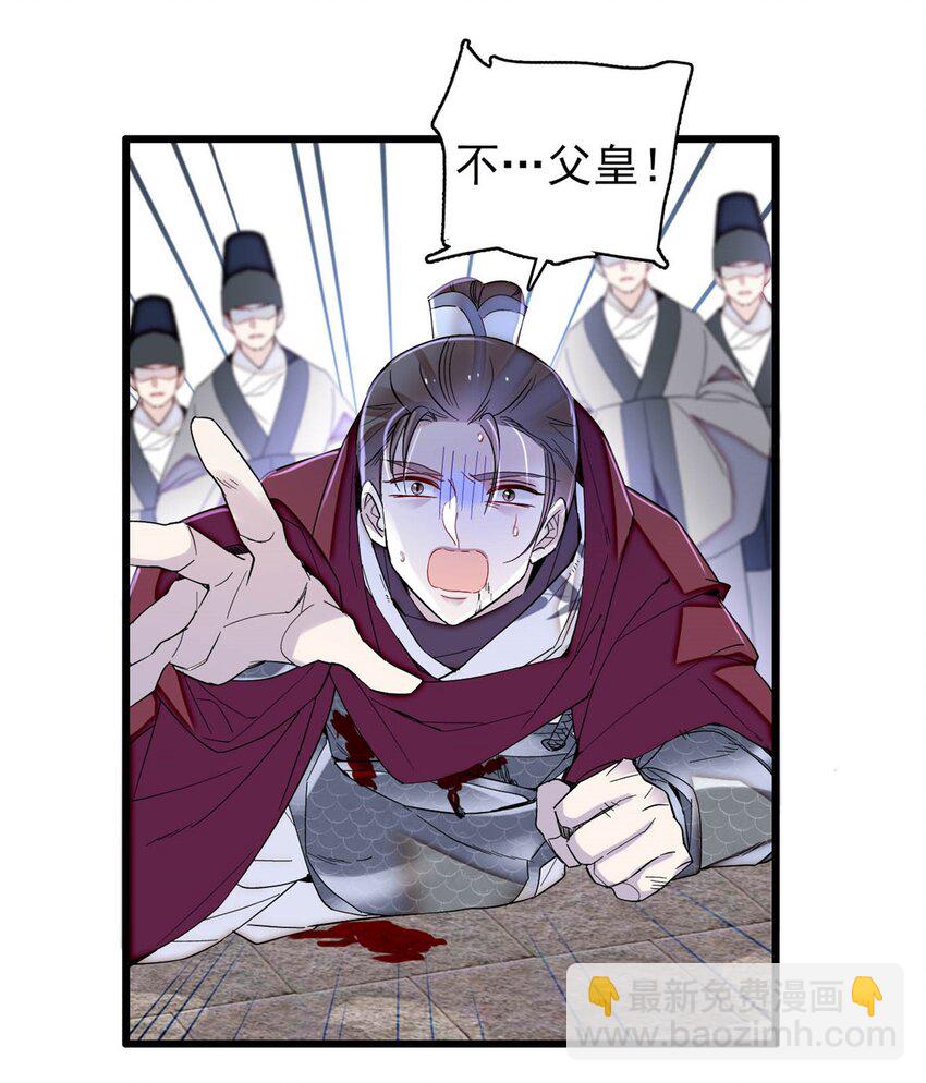 384 死的明白-第386话