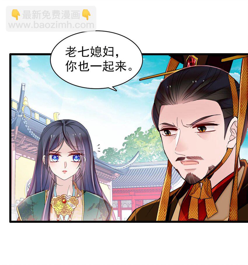 384 死的明白-第386话