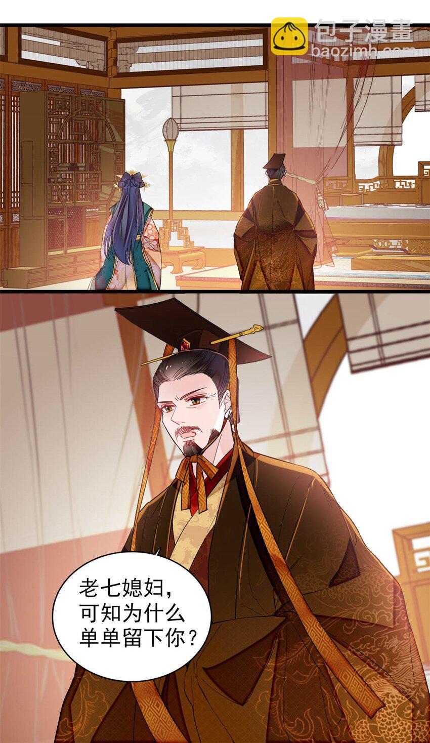 384 死的明白-第386话