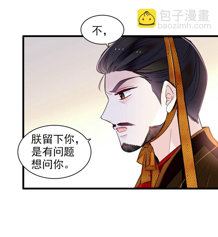 384 死的明白-第386话