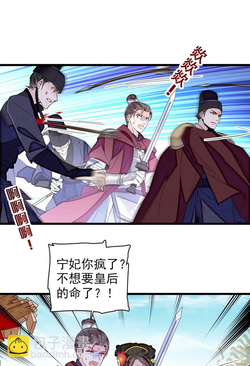 384 死的明白-第386话